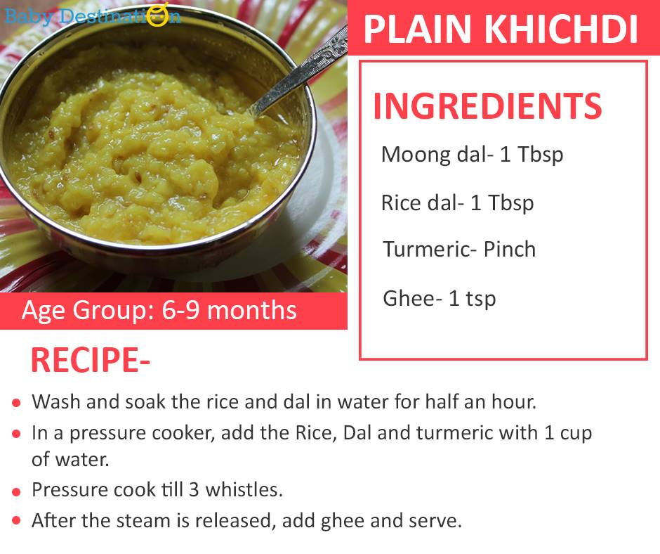 Easy Khichdi Recipes for babies