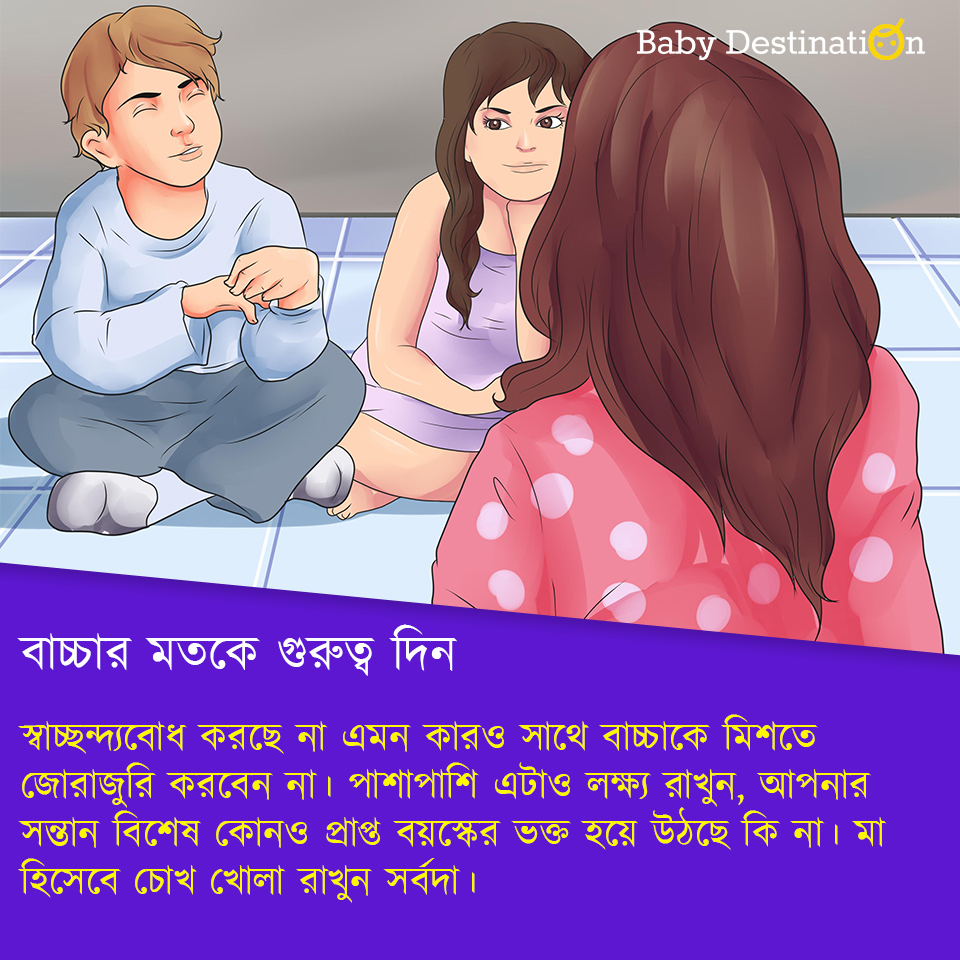 safety rules at school classroom in Bengali